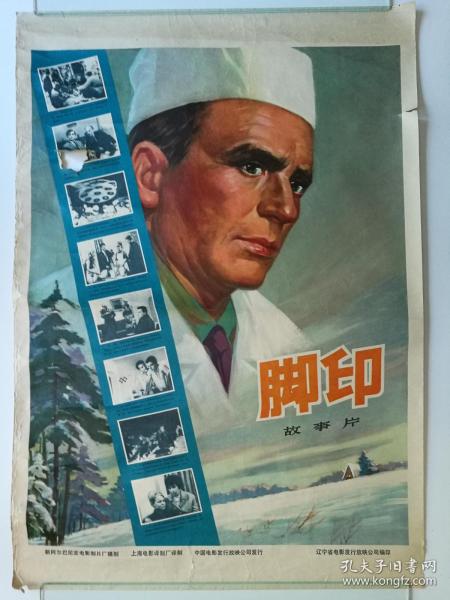 日本鹿儿岛大学文凭毕业证真实样板
